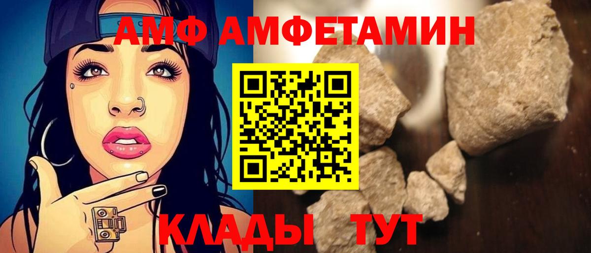 Метадон Канск