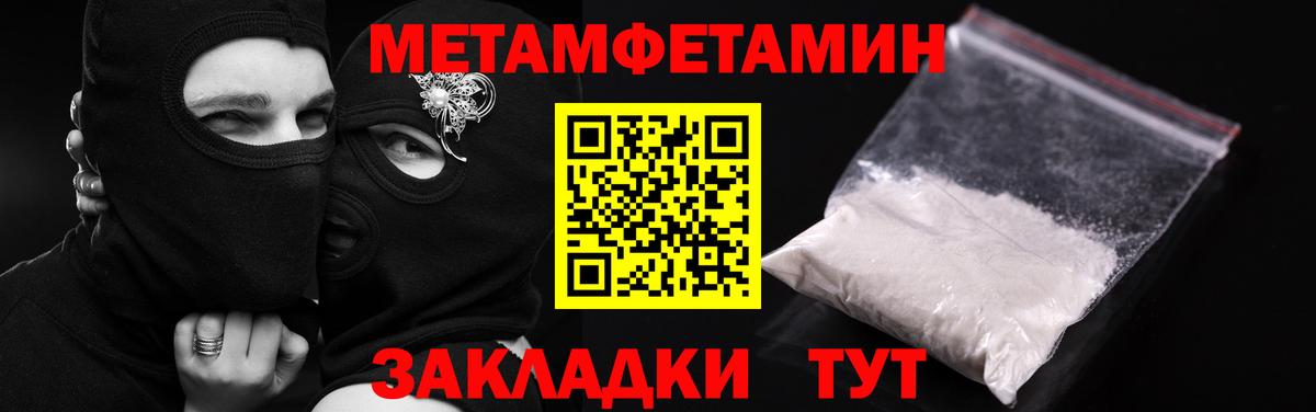 АМФ 98%  Вход с VPN  АМФ  Канск 