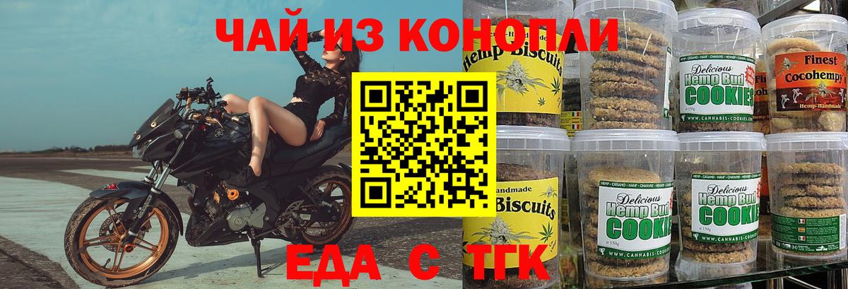 Меф МЯУ МЯУ кристаллы  ГАШ  COCAIN  ЭКСТАЗИ  Канск  ГАШИШ  Марихуана  Вход с VPN 