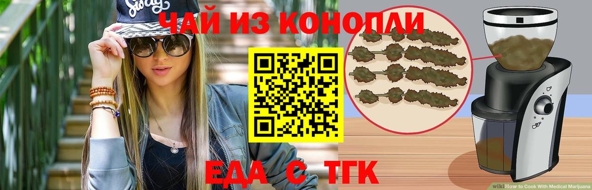Canna-Cookies марихуана  Вход с VPN  Канск 