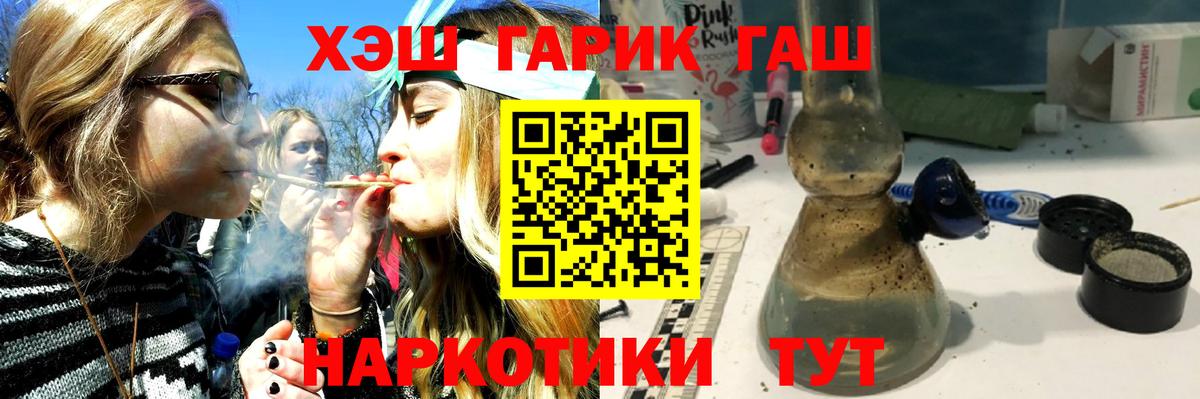 Гашиш VHQ Канск