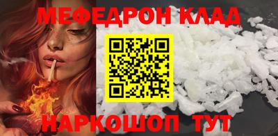 таблы Кимры