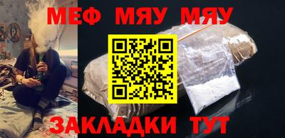 таблы Кимры
