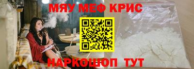 таблы Кимры
