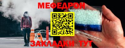 тгк Кинель
