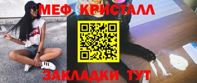 тгк Кинель