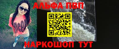 таблы Кимры