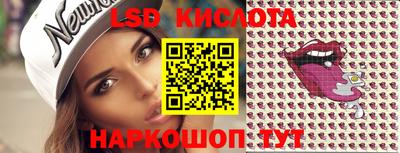 альфа пвп Кингисепп