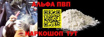 таблы Кимры