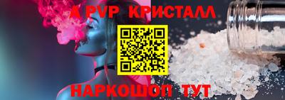 таблы Кимры