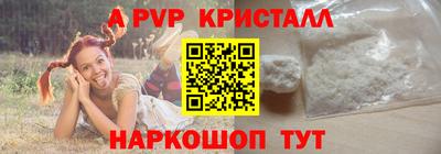 таблы Кимры