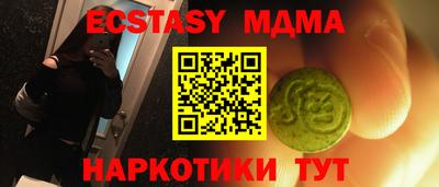 тгк Кинель