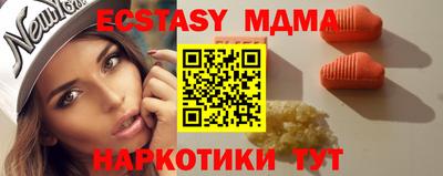 альфа пвп Кингисепп