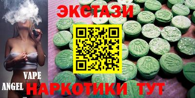 тгк Кинель