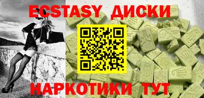 альфа пвп Кингисепп
