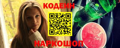 альфа пвп Кингисепп