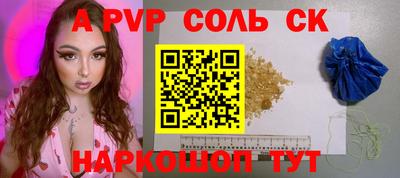 тгк Кинель