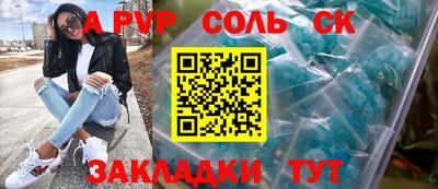 тгк Кинель