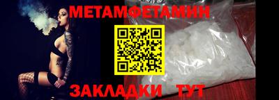 альфа пвп Кингисепп