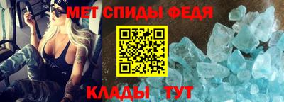 таблы Кимры