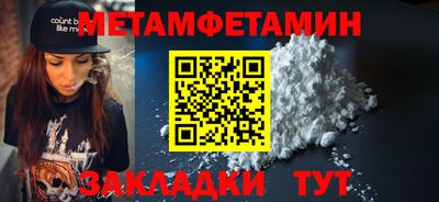 альфа пвп Кингисепп