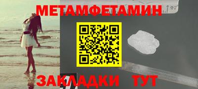 таблы Кимры