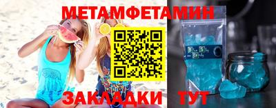 тгк Кинель
