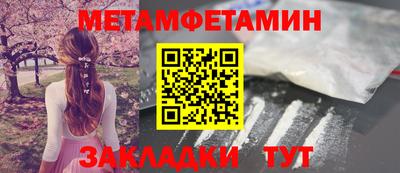 тгк Кинель