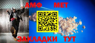 таблы Кимры