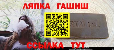 тгк Кинель