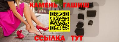 таблы Кимры