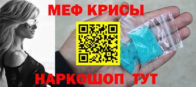 таблы Кимры