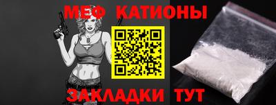 тгк Кинель