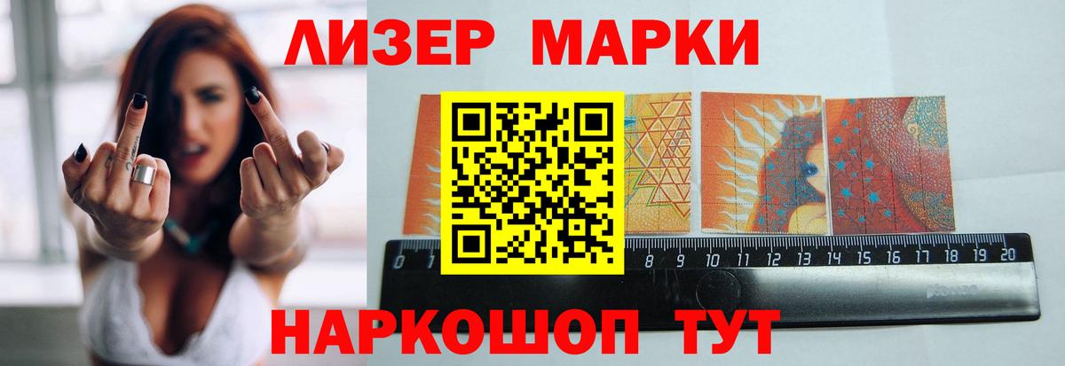 LSD-25 экстази кислота Канск