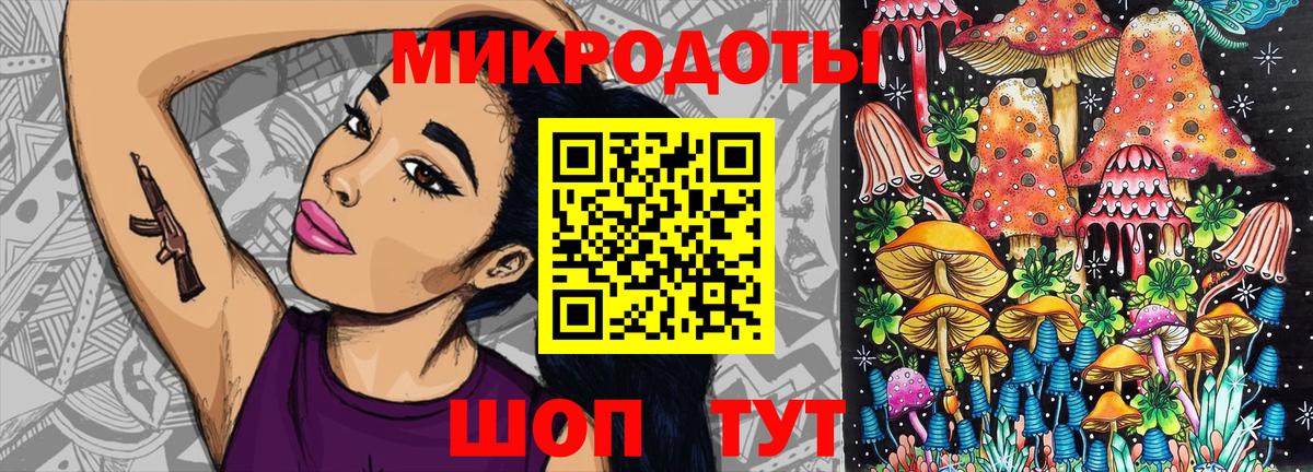 Канск  Галлюциногенные грибы Psilocybine cubensis  хочу   Вход с VPN 